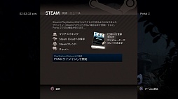 画像ギャラリー No.004のサムネイル画像 / 初心者向けSteamガイド連載 勇気を出して初めてのSteam(1)導入編