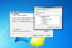 画像ギャラリー No.006のサムネイル画像 / 初心者向けSteamガイド連載 勇気を出して初めてのSteam(1)導入編