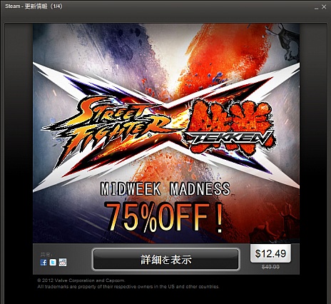 画像ギャラリー No.013のサムネイル画像 / 初心者向けSteamガイド連載 勇気を出して初めてのSteam(1)導入編