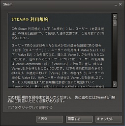 画像ギャラリー No.026のサムネイル画像 / 初心者向けSteamガイド連載 勇気を出して初めてのSteam(1)導入編
