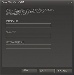 画像ギャラリー No.027のサムネイル画像 / 初心者向けSteamガイド連載 勇気を出して初めてのSteam(1)導入編