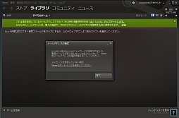 画像ギャラリー No.036のサムネイル画像 / 初心者向けSteamガイド連載 勇気を出して初めてのSteam(1)導入編