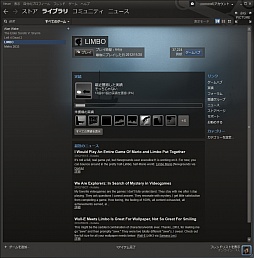 画像ギャラリー No.041のサムネイル画像 / 初心者向けSteamガイド連載 勇気を出して初めてのSteam(1)導入編
