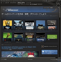 画像ギャラリー No.044のサムネイル画像 / 初心者向けSteamガイド連載 勇気を出して初めてのSteam(1)導入編