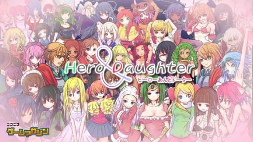 画像ギャラリー No.002のサムネイル画像 / ハーレムダンジョンRPG「Hero and Daughter+」が2月18日にSteamで配信開始