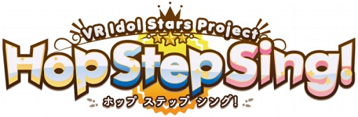 画像ギャラリー No.001のサムネイル画像 / VRアイドルユニット「Hop Step Sing!」のVRライブコンテンツがSteamで配信