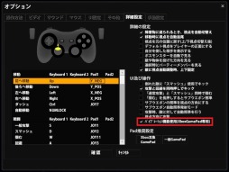 画像集 No.027のサムネイル画像 / 「マビノギ英雄伝」ブラッドロードや暗殺者エキナルが出現するスペシャルダンジョン第2弾「真実に届かない闇」を本日実装
