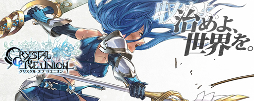 ���������꡼ No.003�Υ���ͥ������ / PC�ǡ֥��ꥹ���� ���� ���˥���פȡ�����ץ�󥻥��פΥ����ӥ��������������ȡ��콵�֤�ư����ʬ����ֺ����Υ���饤�󥲡���פ򹹿�