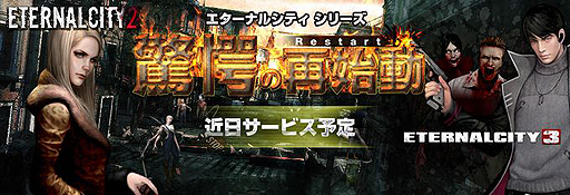 ���������꡼ No.002�Υ���ͥ������ / �֥������ʥ륷�ƥ�2�פ����������ӥ���8��3���˥������ȡ��콵�֤�ư����ʬ����ֺ����Υ���饤�󥲡���פ򹹿�