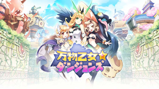 ���������꡼ No.002�Υ���ͥ������ / �֥饦�����������ʪ���������󥸥�󥺡פ����������ӥ��������������ȡ��콵�֤�ư����ʬ����ֺ����Υ���饤�󥲡���פ򹹿�