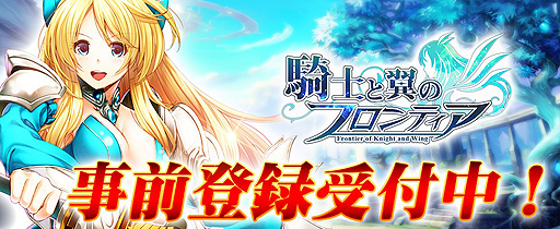 ���������꡼ No.002�Υ���ͥ������ / �֥饦������MMORPG�ֵ��Τ���Υե���ƥ����פ����������ӥ���1��10���˳��ϡ��콵�֤�ư����ʬ����ֺ����Υ���饤�󥲡���פ򹹿�