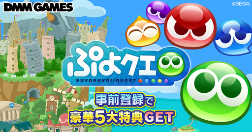 ���������꡼ No.003�Υ���ͥ������ / PC�ǡ֥ǥ��ƥ��ˡ����㥤��� For DMM�פ����������ӥ���2��28���˥������ȡ��콵�֤�ư����ʬ����ֺ����Υ���饤�󥲡���פ򹹿�