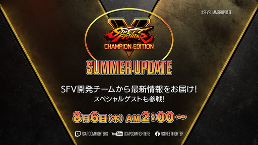 画像ギャラリー No.005のサムネイル画像 / 格ゲーファン必見の番組「日本格ゲーメーカー連合会」は8月1日配信。忘れずに見たい「今週の公式配信番組」ピックアップ