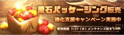 画像ギャラリー No.001のサムネイル画像 / 「アトランティカ」,1日2回限定で〇×クイズイベントが開催