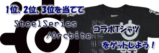 画像ギャラリー No.004のサムネイル画像 / 「CoD4」,オンライン大会「JPNCoD4 #4」を2月11日と12日の21:00から開催