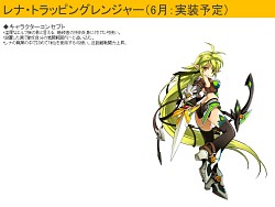画像ギャラリー No.010のサムネイル画像 / 「ELSWORD」の各キャラクターに“新2次職”が続々追加! 4月25日から毎月登場予定のラインナップについて運営チームを直撃