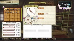 ���������꡼ No.008�Υ���ͥ������ / �˿��ǥ����ΤΥ�����ҥҥ硼 ��������188���̴�γ����� 