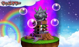 画像集#005のサムネイル/男色ディーノのゲイムヒヒョー ゼロ:第276回「九州巡業ゲイム記録」