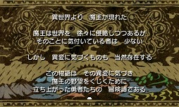画像ギャラリー No.004のサムネイル画像 / 男色ディーノのゲイムヒヒョー ゼロ:第381回「ちょうどいい」