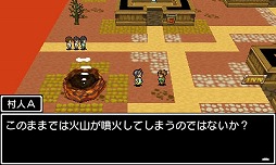 画像ギャラリー No.005のサムネイル画像 / 男色ディーノのゲイムヒヒョー ゼロ:第381回「ちょうどいい」