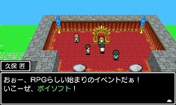 画像ギャラリー No.008のサムネイル画像 / 男色ディーノのゲイムヒヒョー ゼロ:第381回「ちょうどいい」