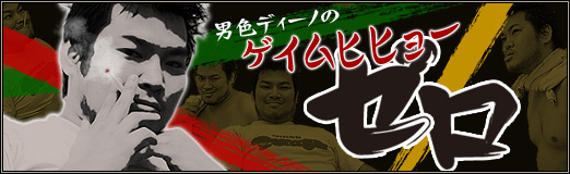 ꡼ No.010Υͥ / ˿ǥΤΥҥҥ硼 795֥ꥢǤʤƤ⡤
