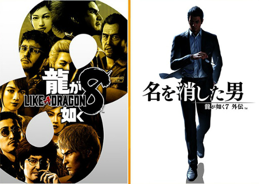 画像ギャラリー No.002のサムネイル画像 / 男色ディーノのゲイムヒヒョー ゼロ:第818回「男色ゲイム大賞2024」