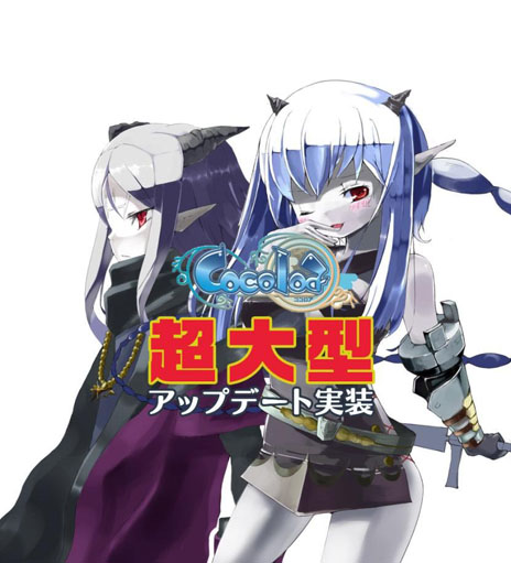 ���������꡼ No.001�Υ���ͥ������ / ��Cocoloa�ʥ��������ˡס�8��22�����緿���åץǡ��Ȥ�8�Ĥο�������ƥ�Ĥ���������åץǡ��Ȥ�ǰ���������ڡ����»���