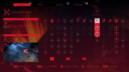 画像ギャラリー No.006のサムネイル画像 / インディーズゲームの小部屋:Room#503「RUINER」