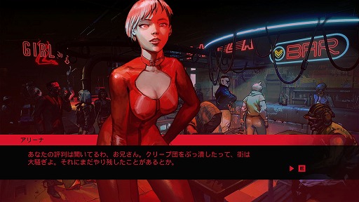 画像ギャラリー No.007のサムネイル画像 / インディーズゲームの小部屋:Room#503「RUINER」