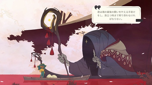 ǥξRoom658Spiritfarer