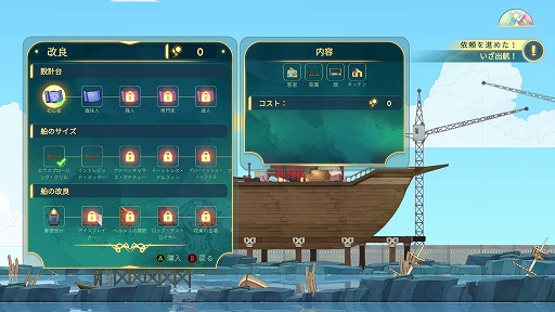 ǥξRoom658Spiritfarer