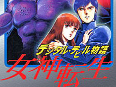 ²èÁü¥®¥ã¥é¥ê¡¼ No.002¤Î¥µ¥à¥Í¥¤¥ë²èÁü / 4Gamer¤Î1½µ´Ö¤ò¿¶¤êÊÖ¤ë¡ÖWeekly 4Gamer¡×¡¤2022ǯ9·î25Æü¡Á10·î1Æü