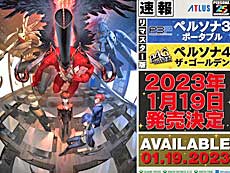 ²èÁü¥®¥ã¥é¥ê¡¼ No.008¤Î¥µ¥à¥Í¥¤¥ë²èÁü / 4Gamer¤Î1½µ´Ö¤ò¿¶¤êÊÖ¤ë¡ÖWeekly 4Gamer¡×¡¤2022ǯ10·î2Æü¡Á10·î8Æü