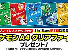 ���������꡼ No.004�Υ���ͥ������ / 4Gamer��1���֤򿶤��֤��Weekly 4Gamer�ס�2023ǯ11��13����11��19��