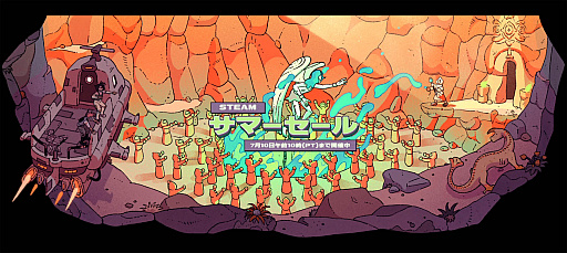 ���������꡼ No.022�Υ���ͥ������ / 4Gamer��1���֤򿶤��֤��Weekly 4Gamer�ס�2025ǯ6��23����6��29��