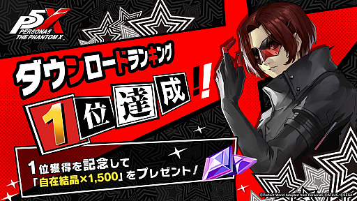 ���������꡼ No.031�Υ���ͥ������ / 4Gamer��1���֤򿶤��֤��Weekly 4Gamer�ס�2025ǯ6��23����6��29��