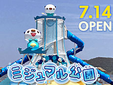画像ギャラリー No.003のサムネイル画像 / 4Gamerの1週間を振り返る「Weekly 4Gamer」,2025年6月30日〜7月6日