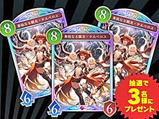 画像ギャラリー No.008のサムネイル画像 / 4Gamerの1週間を振り返る「Weekly 4Gamer」,2025年6月30日〜7月6日