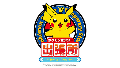 ���������꡼ No.027�Υ���ͥ������ / 4Gamer��1���֤򿶤��֤��Weekly 4Gamer�ס�2025ǯ7��7����7��13��