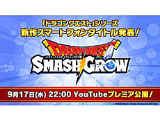 画像ギャラリー No.002のサムネイル画像 / 4Gamerの1週間を振り返る「Weekly 4Gamer」,2025年9月15日〜9月21日