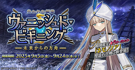 画像ギャラリー No.026のサムネイル画像 / 4Gamerの1週間を振り返る「Weekly 4Gamer」,2025年9月15日〜9月21日