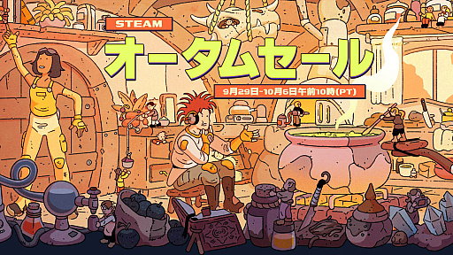 画像ギャラリー No.046のサムネイル画像 / 4Gamerの1週間を振り返る「Weekly 4Gamer」,2025年9月29日〜10月5日