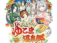 画像ギャラリー No.010のサムネイル画像 / 4Gamerの1週間を振り返る「Weekly 4Gamer」,2025年10月27日〜11月2日