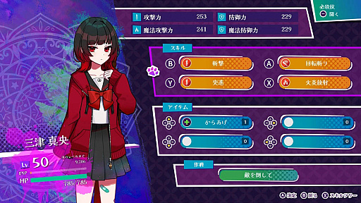 画像ギャラリー No.024のサムネイル画像 / 4Gamerの1週間を振り返る「Weekly 4Gamer」,2025年10月27日〜11月2日