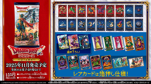 画像ギャラリー No.030のサムネイル画像 / 4Gamerの1週間を振り返る「Weekly 4Gamer」,2025年10月27日〜11月2日