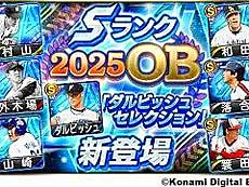 画像ギャラリー No.002のサムネイル画像 / 4Gamerの1週間を振り返る「Weekly 4Gamer」,2025年11月3日〜11月9日