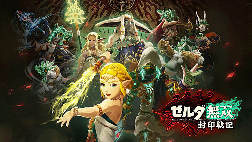 画像ギャラリー No.037のサムネイル画像 / 4Gamerの1週間を振り返る「Weekly 4Gamer」,2025年11月3日〜11月9日