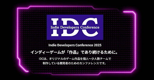 画像ギャラリー No.039のサムネイル画像 / 4Gamerの1週間を振り返る「Weekly 4Gamer」,2025年11月17日〜11月23日