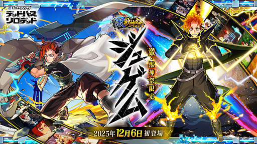 ���������꡼ No.033�Υ���ͥ������ / 4Gamer��1���֤򿶤��֤��Weekly 4Gamer�ס�2025ǯ12��15����12��21��